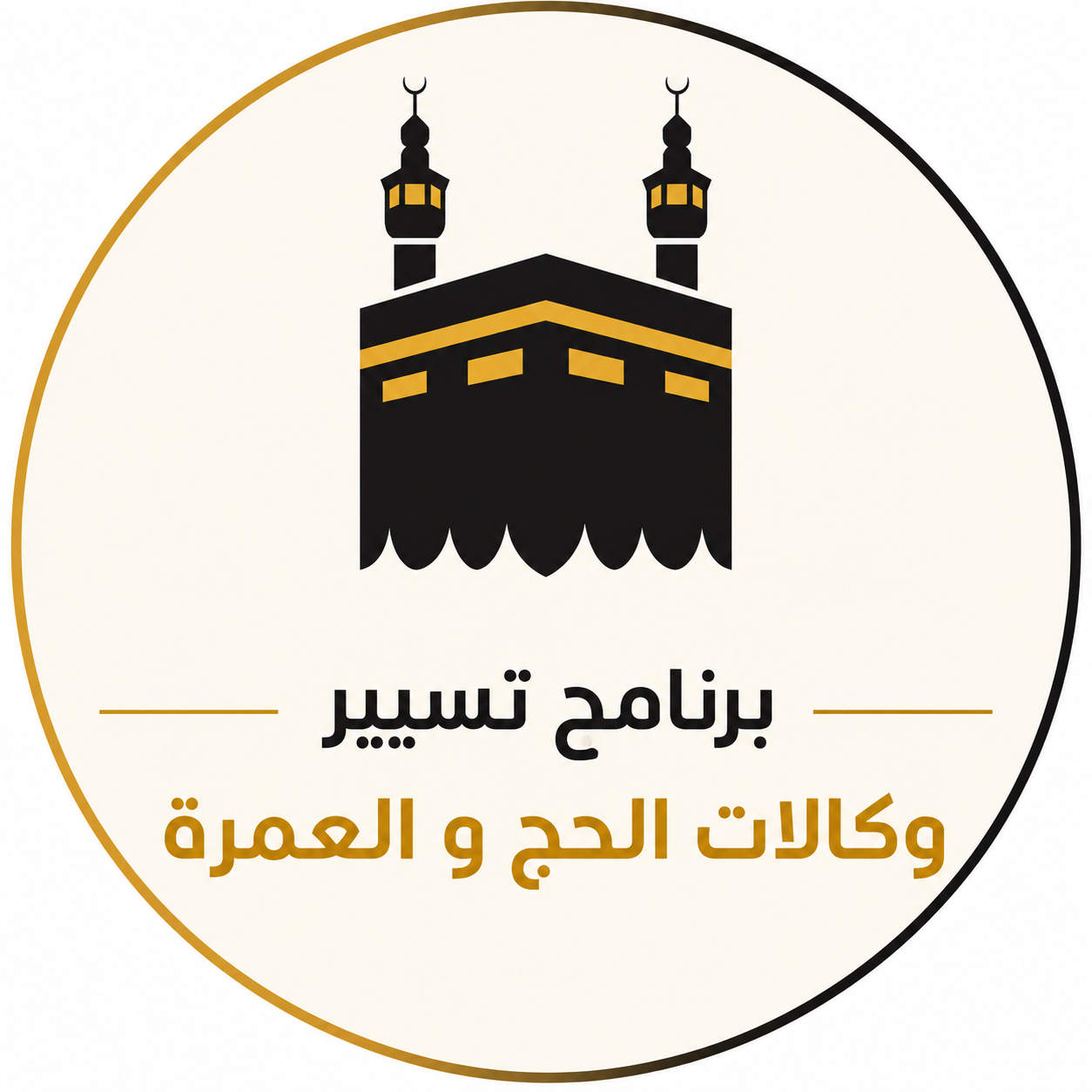 مناسك